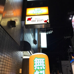 000EB66E-70DF-4324-953F-E0799E2E8D9E