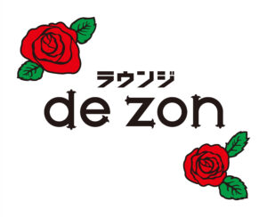 de zon（入口看板）