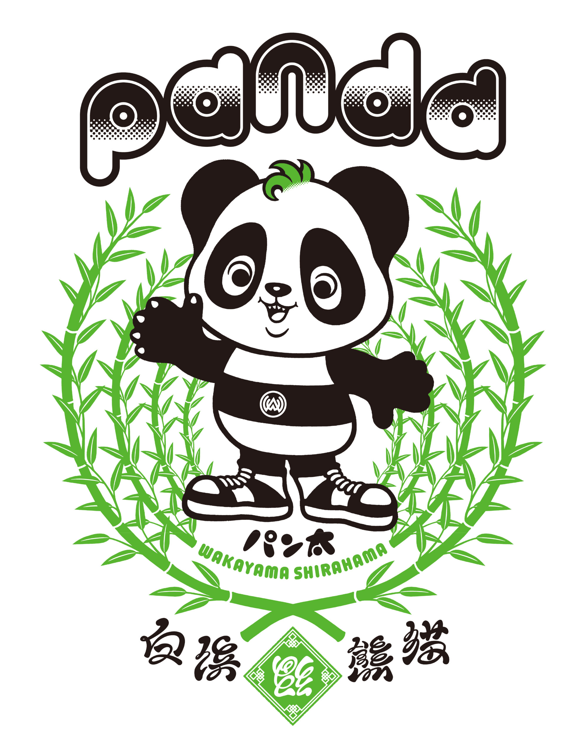 0fb62e2dbf7ba3c981e1444b466bec