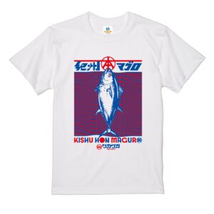 西くん-紀州本マグロイメージ-02